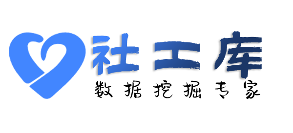 社工好帮手海港宾馆开房记录